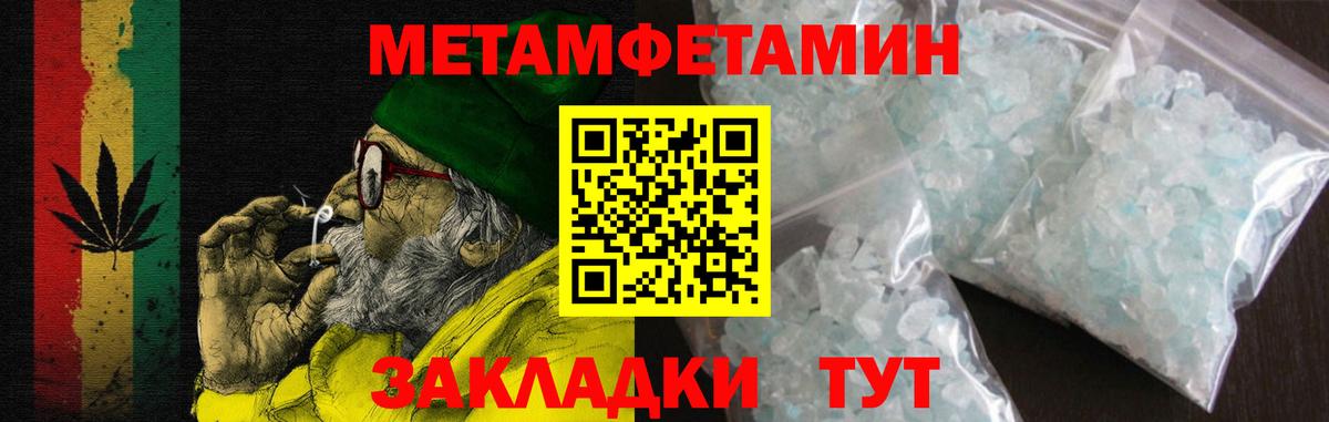 Amphetamine Premium  Вход с VPN  Амфетамин  Жуковский  Амфетамин 