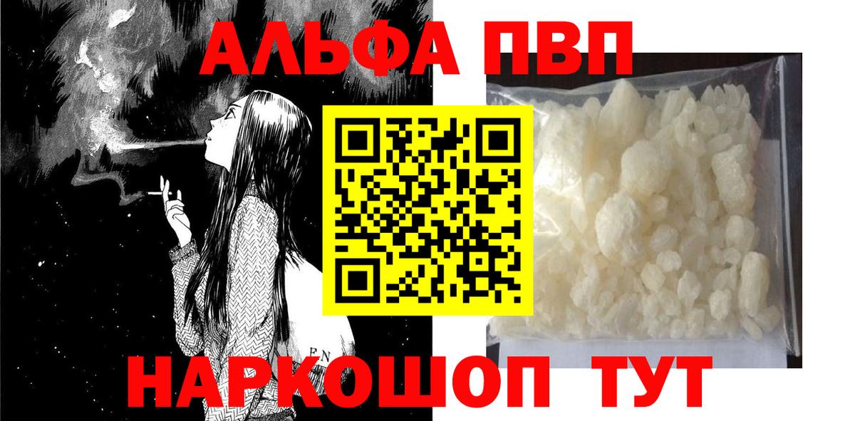 Alfa_PVP СК Жуковский