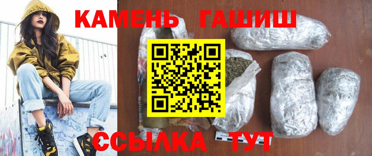 ГАШИШ гарик Жуковский