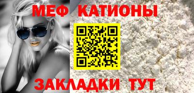 амфетамин Кунгур