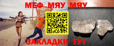 амфетамин Кунгур