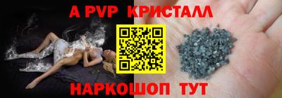 мефедрон мука Кумертау