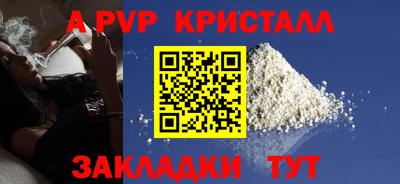 мефедрон мука Кумертау