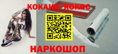spice Кулебаки