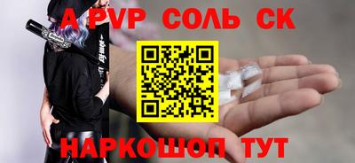 амфетамин Кунгур