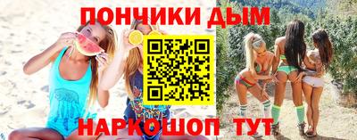 мефедрон мука Кумертау