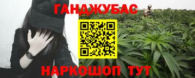 мефедрон мука Кумертау