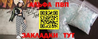 spice Кулебаки