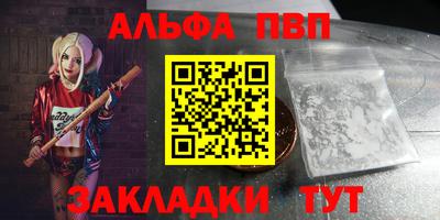 амфетамин Кунгур