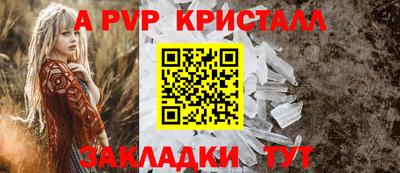 spice Кулебаки