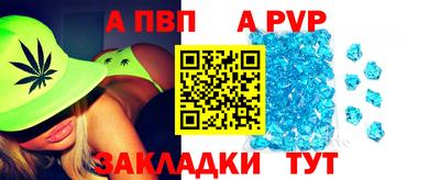амфетамин Кунгур