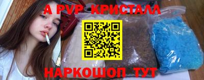 мефедрон мука Кумертау