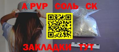 мефедрон мука Кумертау