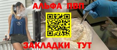 амфетамин Кунгур