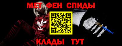 амфетамин Кунгур