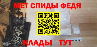 мефедрон мука Кумертау