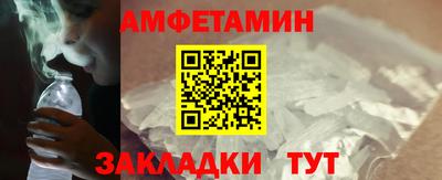 spice Кулебаки
