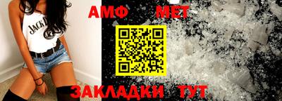 амфетамин Кунгур