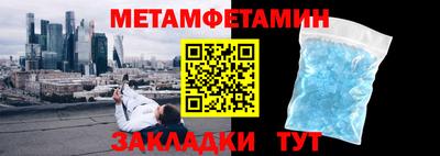 амфетамин Кунгур
