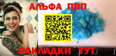 мефедрон мука Кумертау