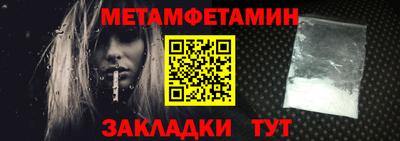 мефедрон мука Кумертау