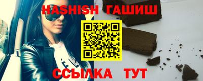 амфетамин Кунгур