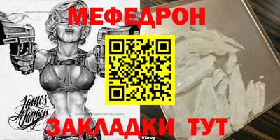 амфетамин Кунгур