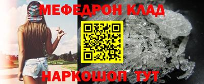 мефедрон мука Кумертау
