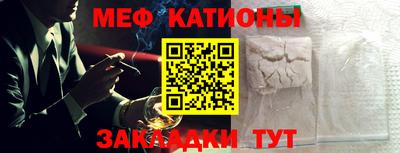 амфетамин Кунгур