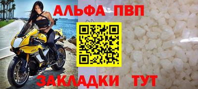 мефедрон мука Кумертау