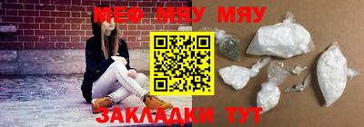 амфетамин Кунгур