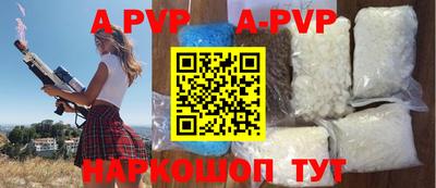 амфетамин Кунгур