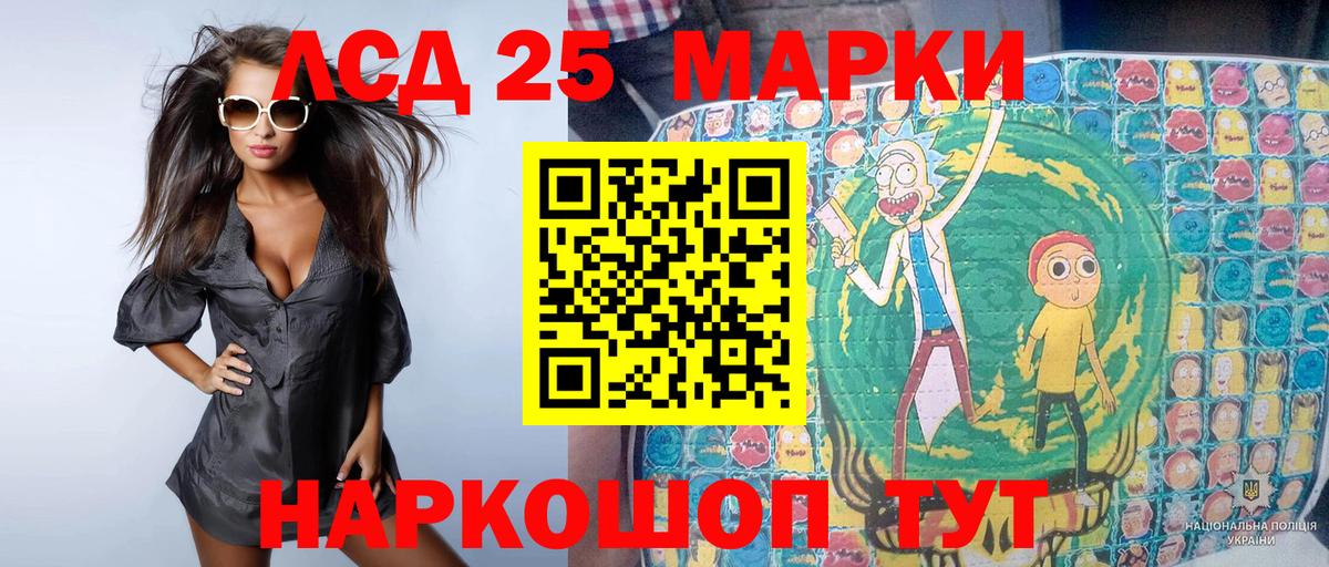 NBOMe  МЕФ  Жуковский  Каннабис  Метадон  МЕФ   ГАШИШ  Вход с VPN 