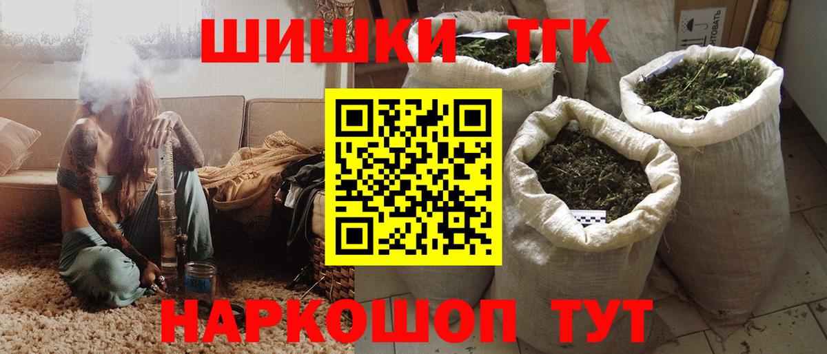 Каннабис тримм  Вход с VPN  Жуковский  Каннабис White Widow  Марихуана тримм  Конопля OG Kush 